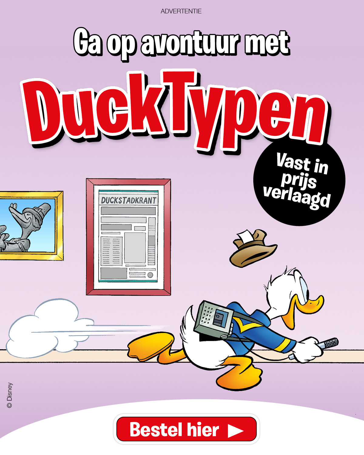 DuckTypen