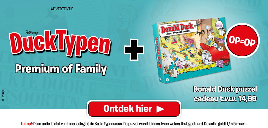 DuckTypen